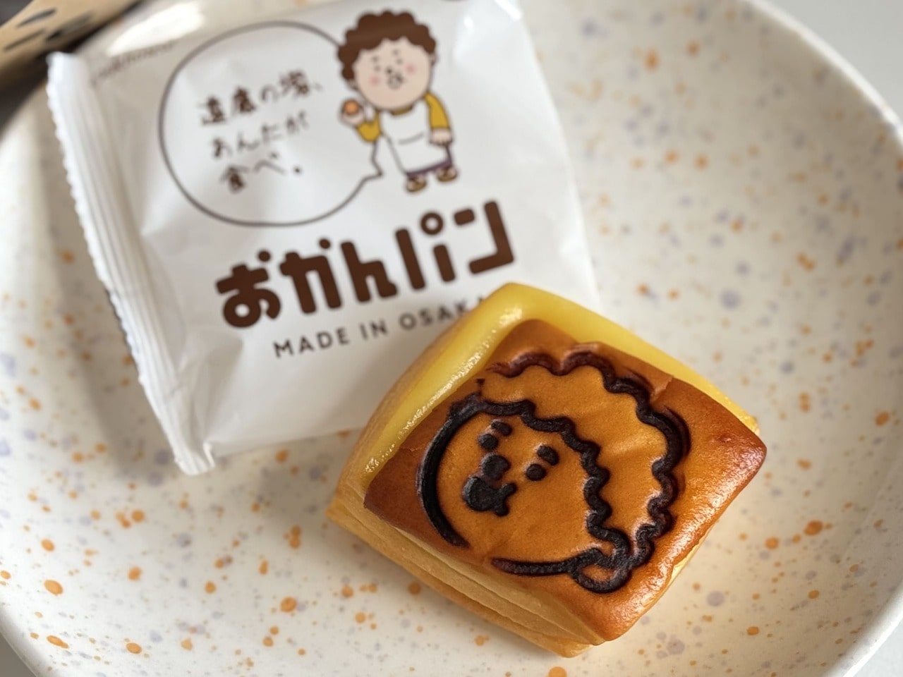 大阪土産「おかんパン」おかんの焼き印