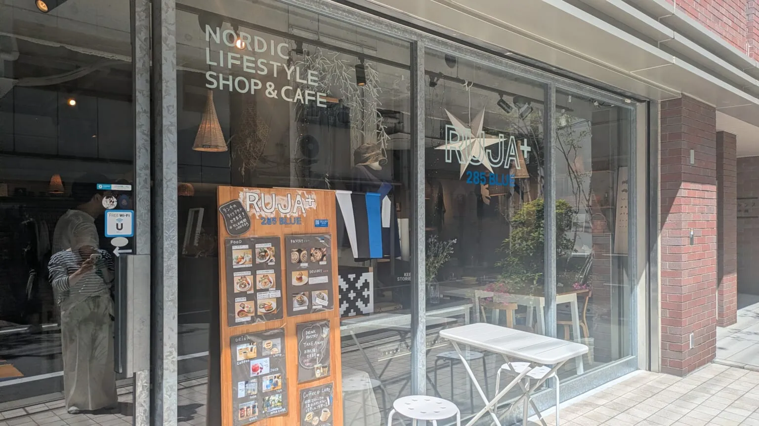 大阪「RUJA+285BLUE」外観