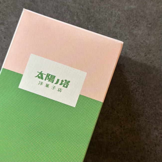 【かわいい大阪土産】「太陽ノ塔 洋菓子店」のタイヨウノクッキー アールグレイ