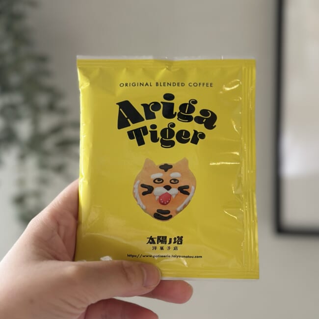 【かわいい大阪土産】「太陽ノ塔 洋菓子店」のタイヨウノクッキー アールグレイ