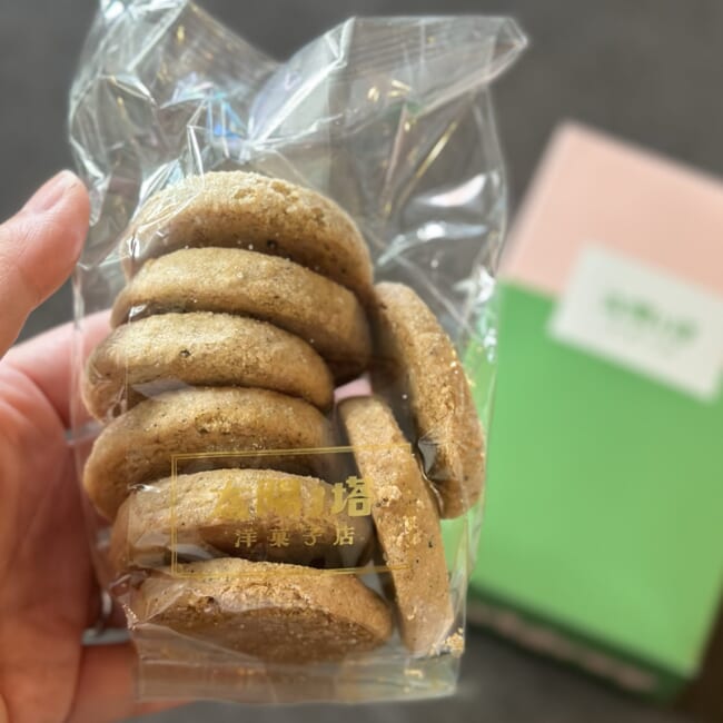 【かわいい大阪土産】「太陽ノ塔 洋菓子店」のタイヨウノクッキー アールグレイ