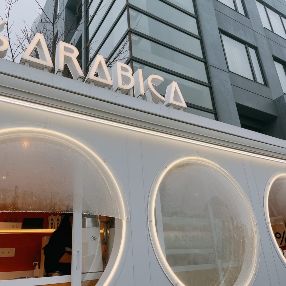 ヒラフ アラビカコーヒー