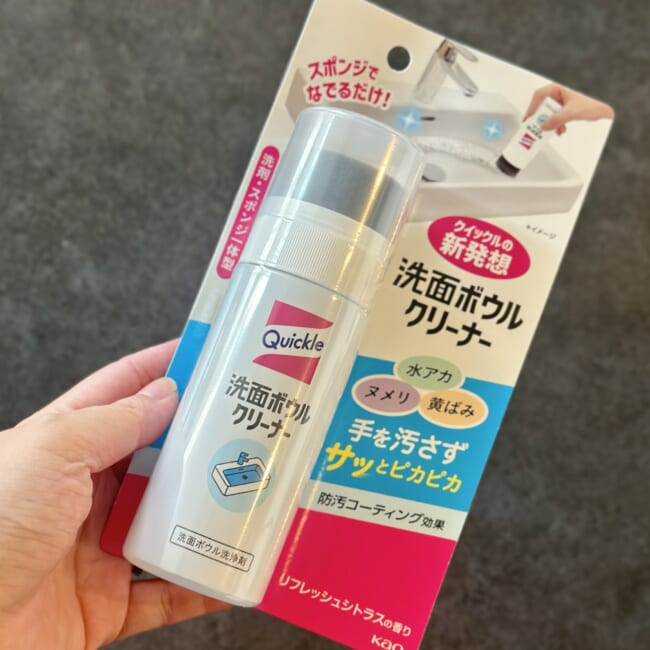花王のクイックル洗面ボウルクリーナー