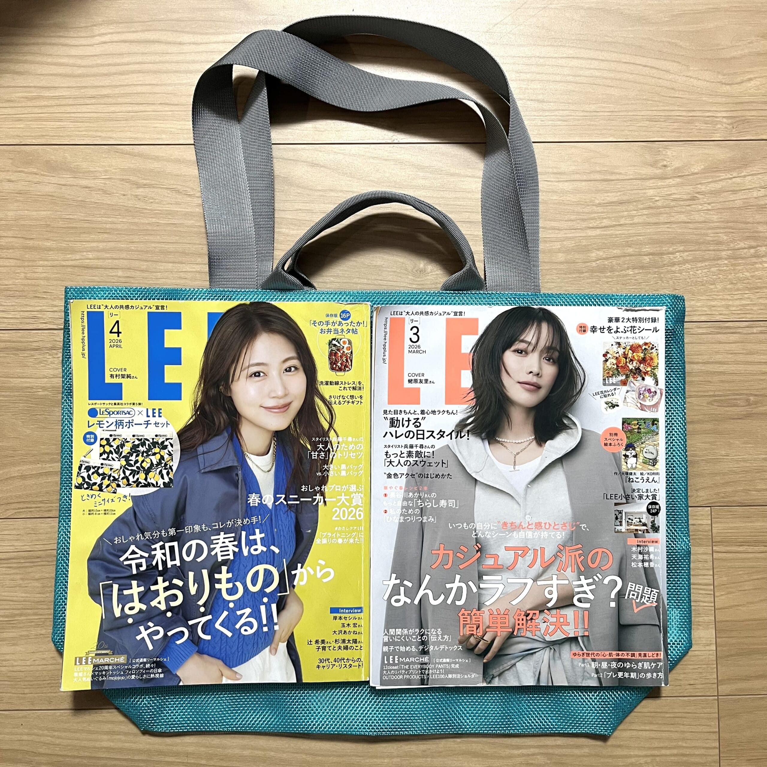 雑誌
