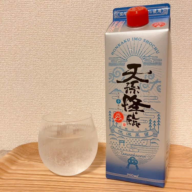 天孫降臨 グラス