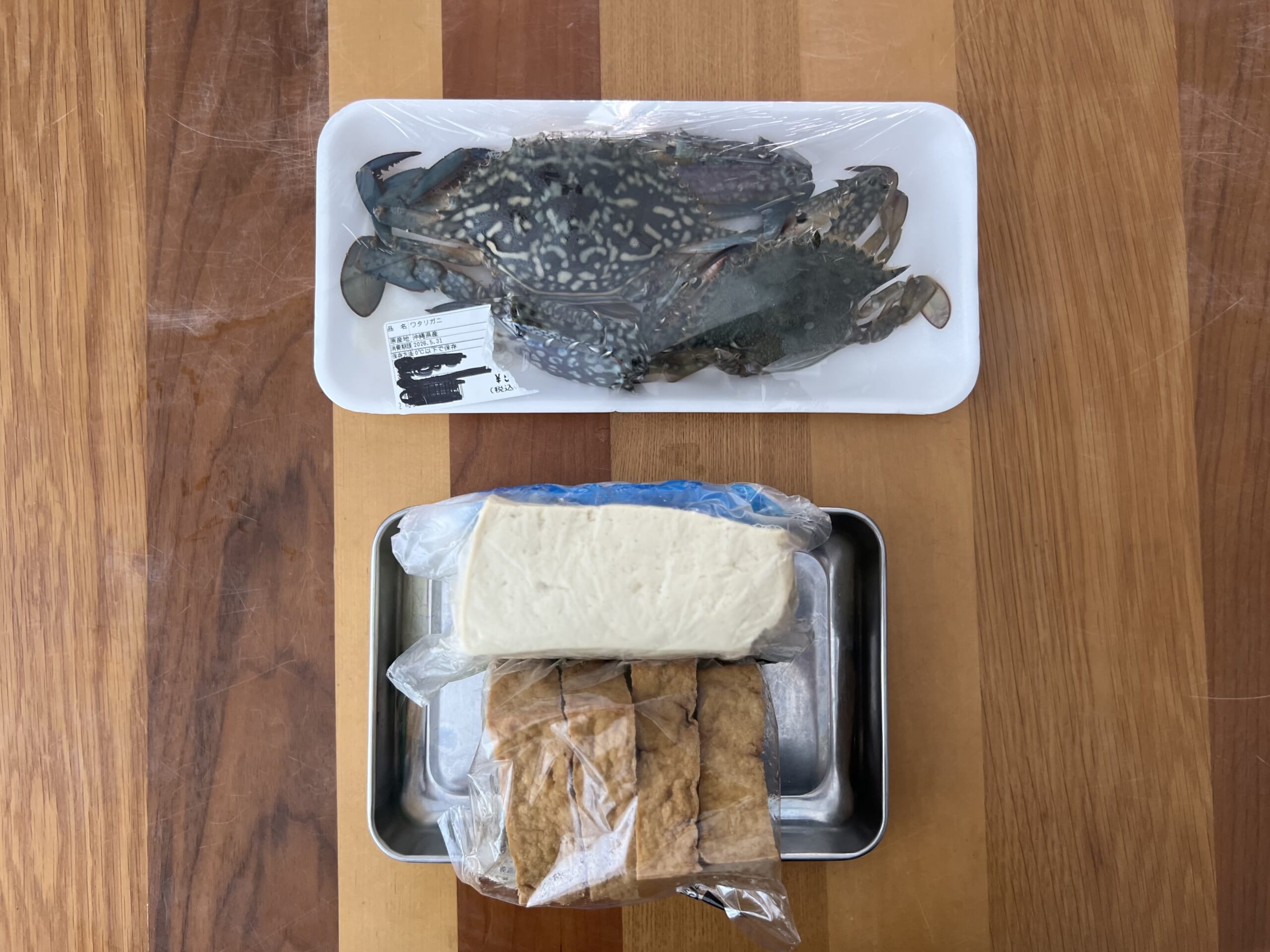 気づけば自炊率80%、たまには誰かが作ったごはんが食べたいな TB icoco