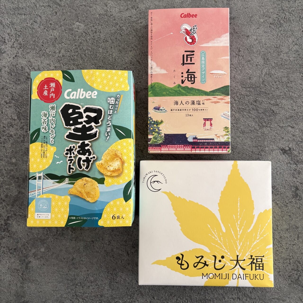 広島土産 堅あげポテト かっぱえびせん