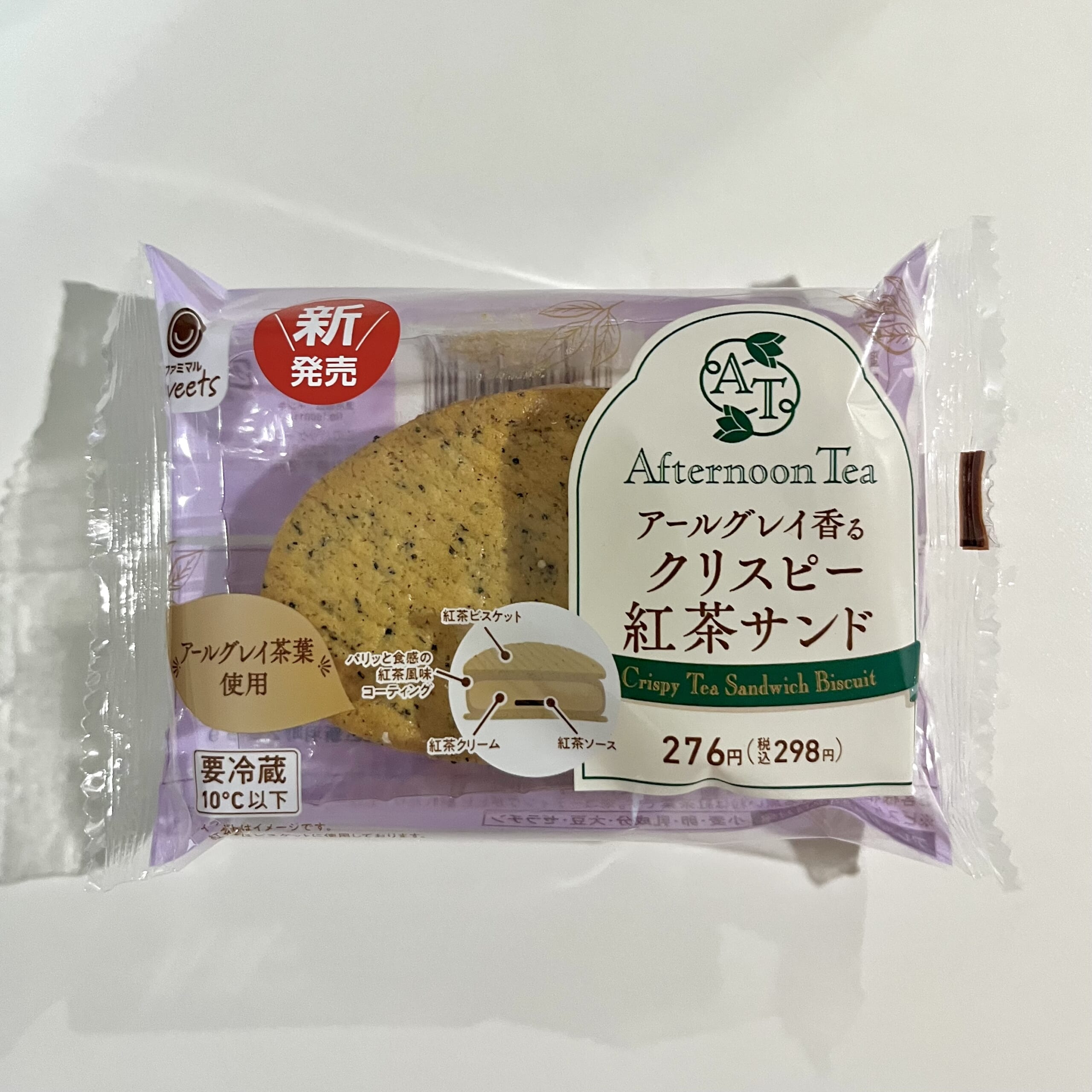 お菓子　スイーツ