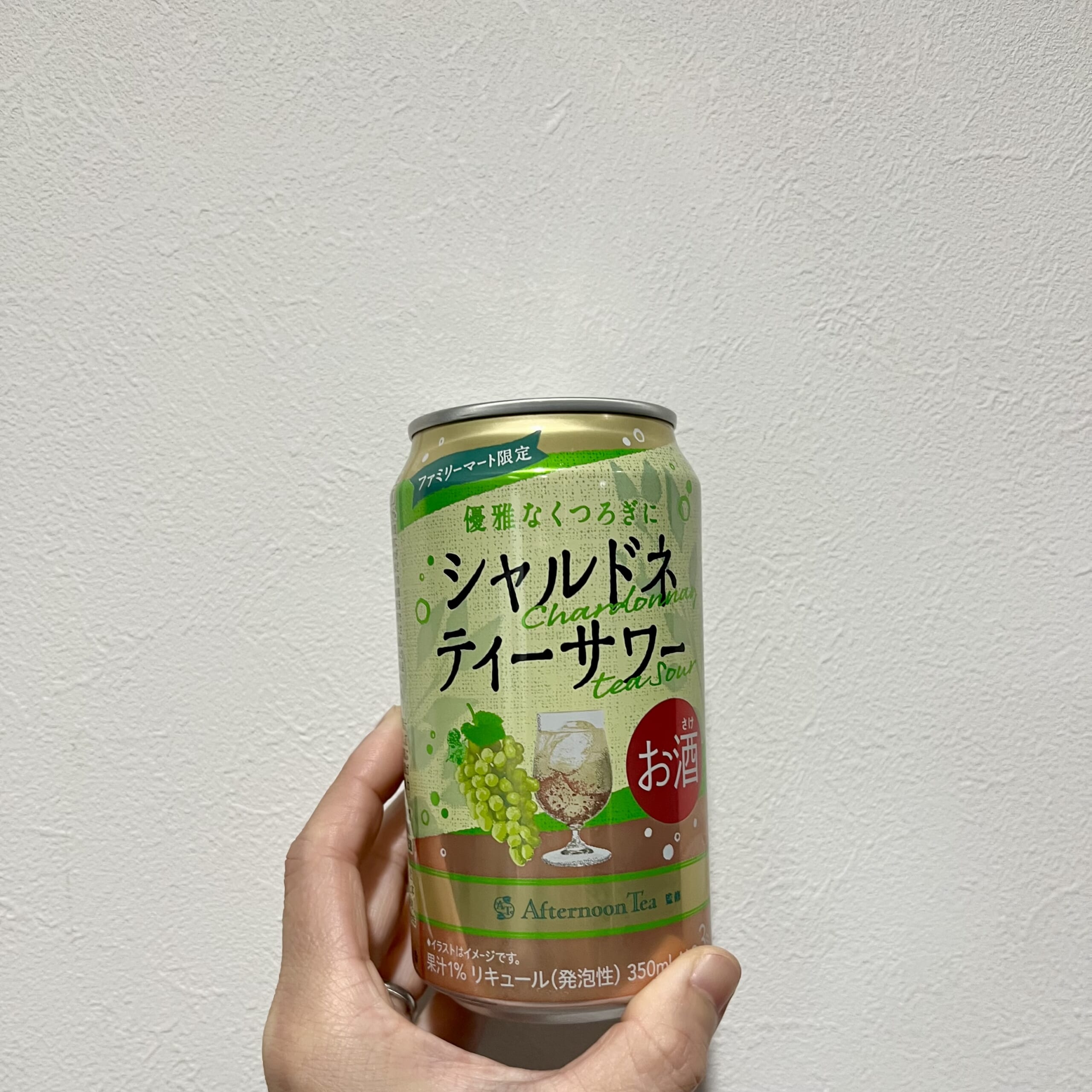 お酒　缶