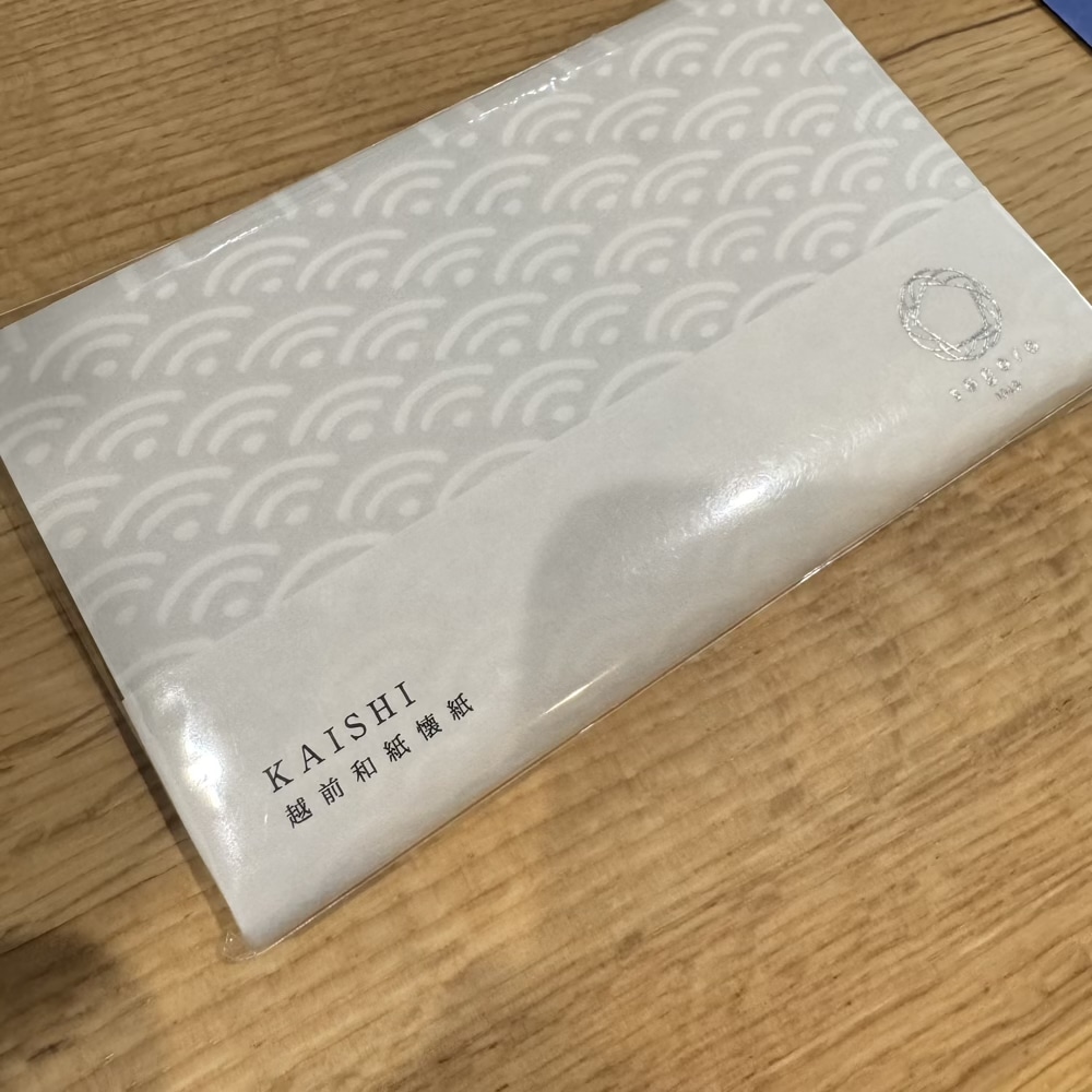 越前和紙　懐紙