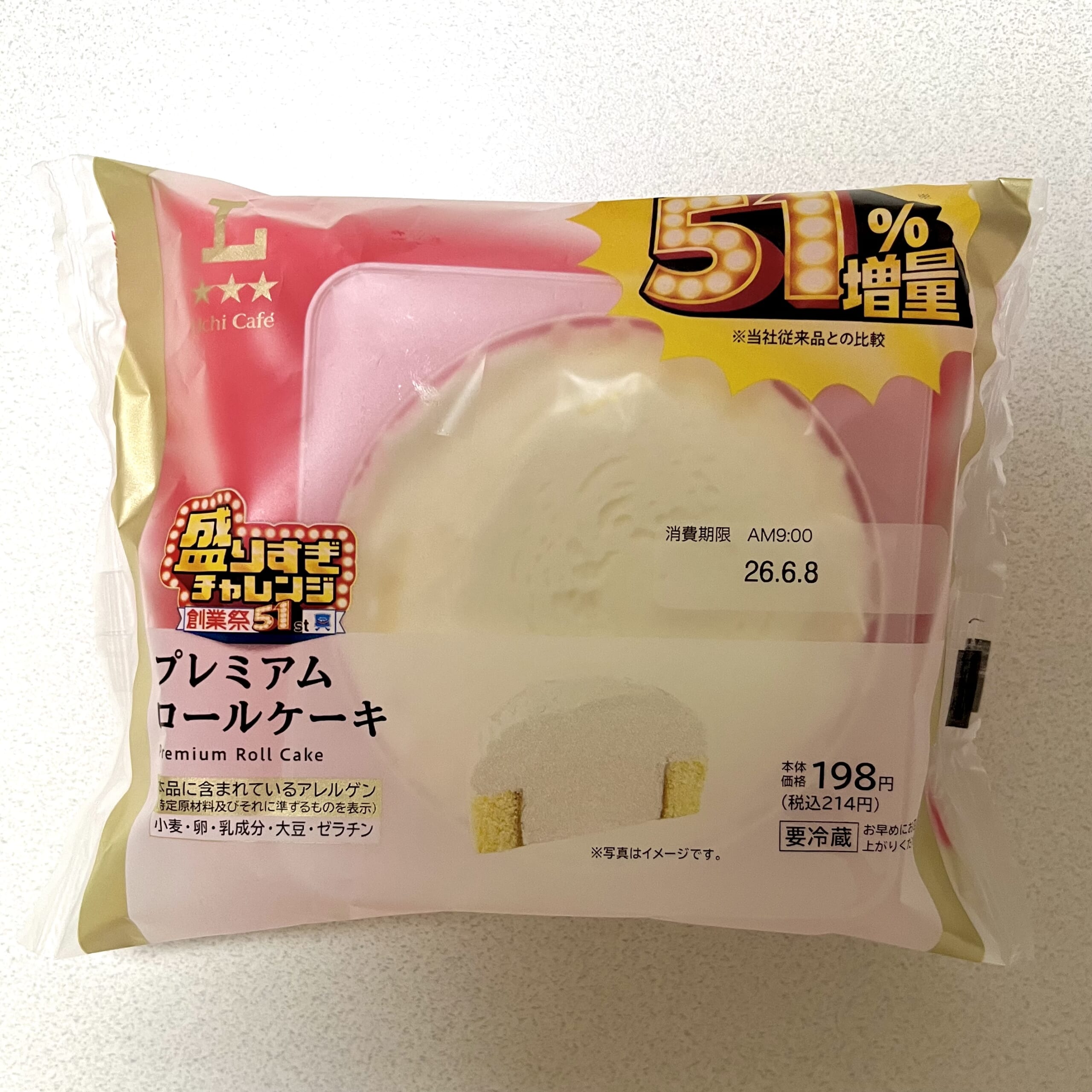 お菓子 スイーツ