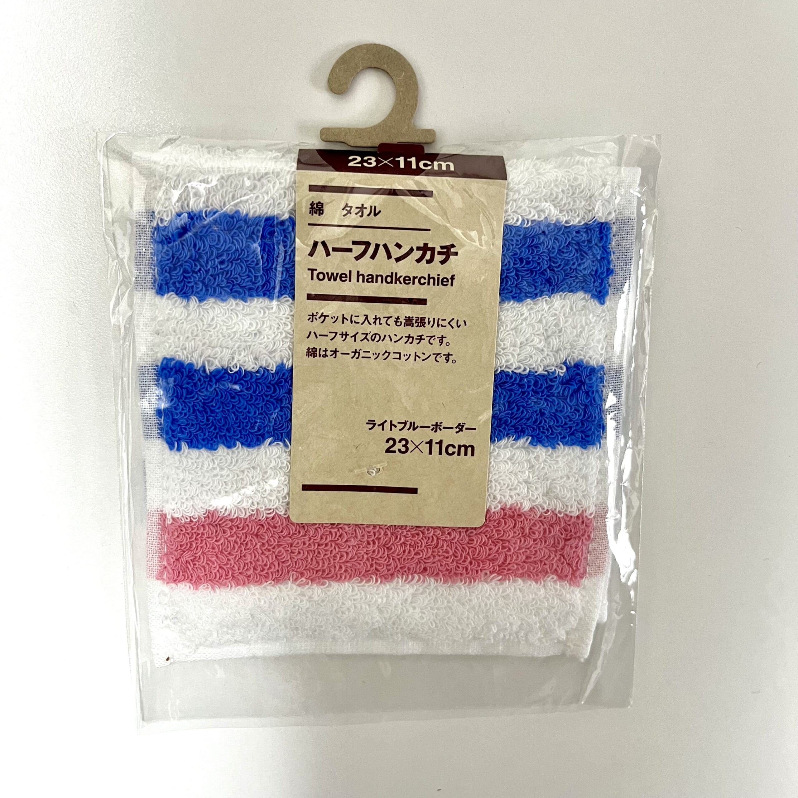 ハンカチ タオル