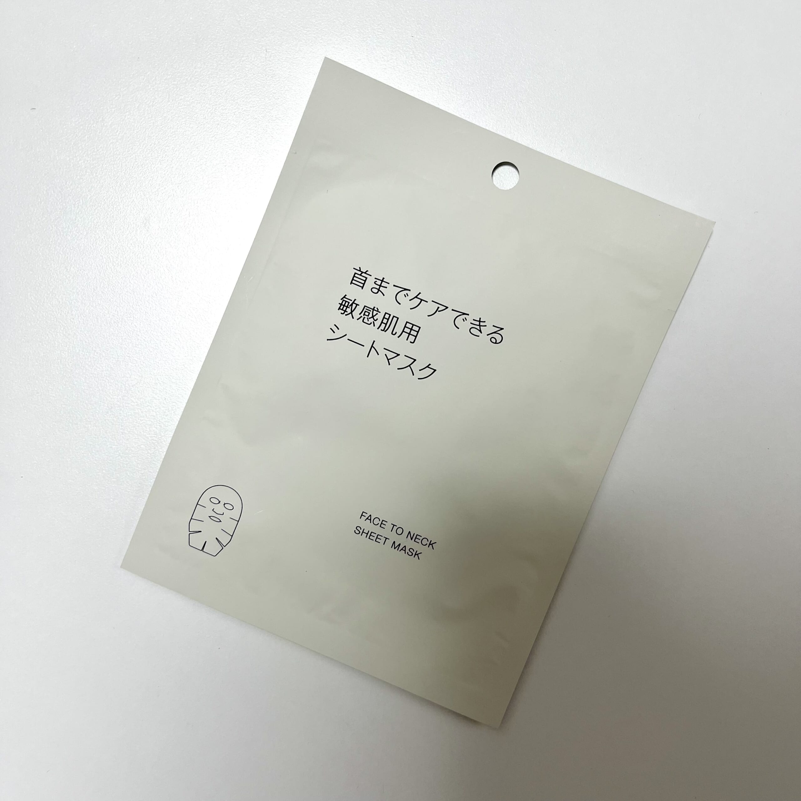 シートマスク コスメ 化粧品