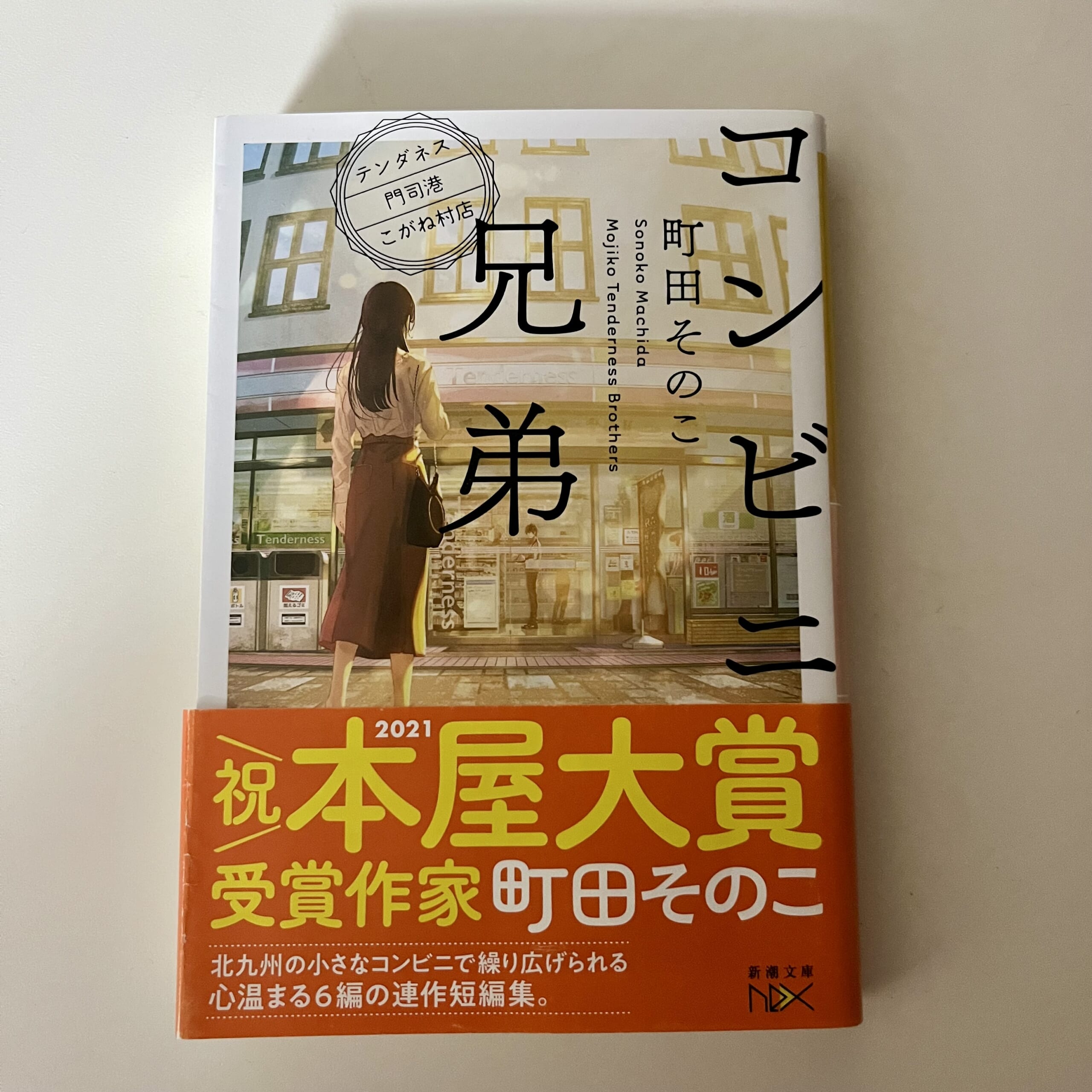 本