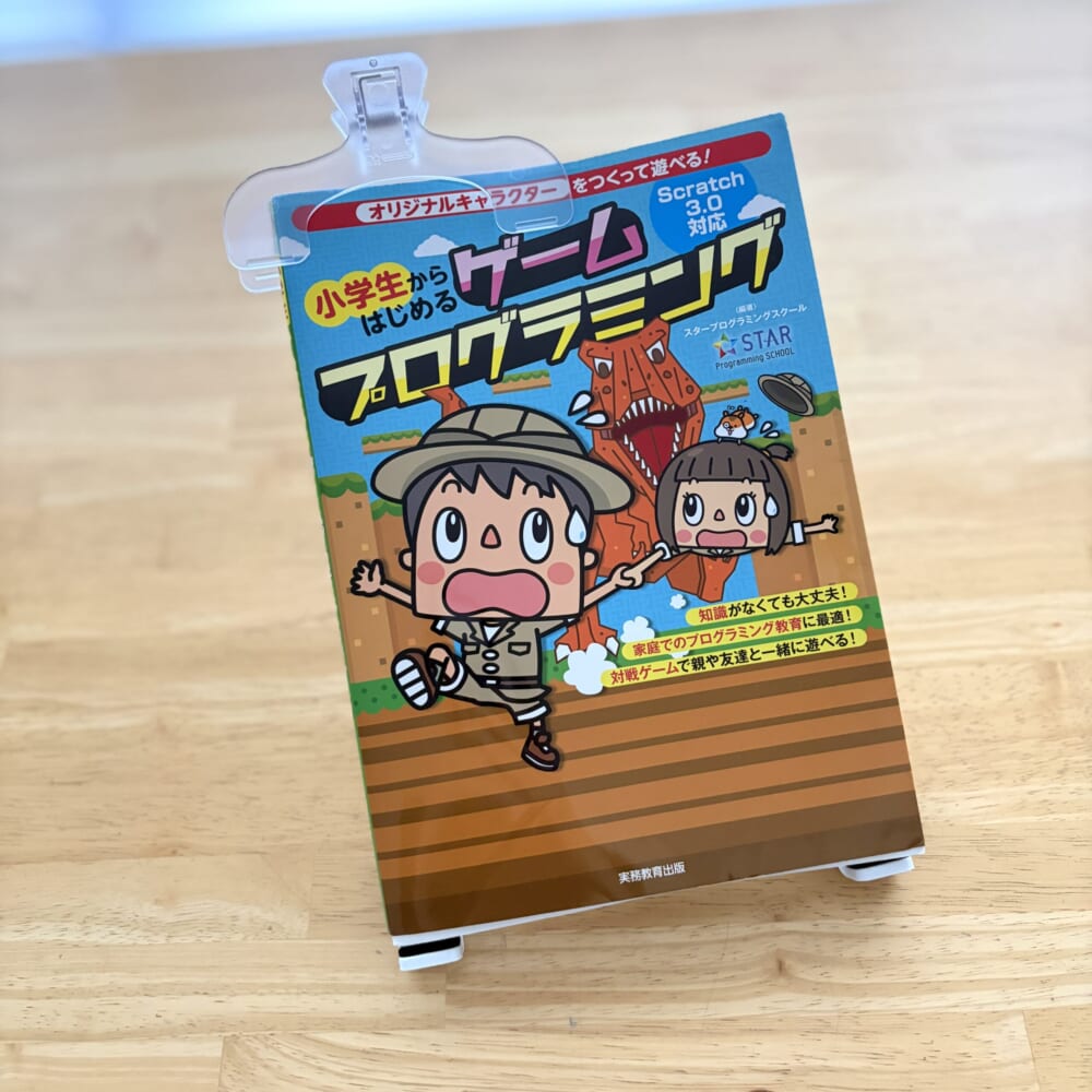 3coins パソコンスタンド スリコ