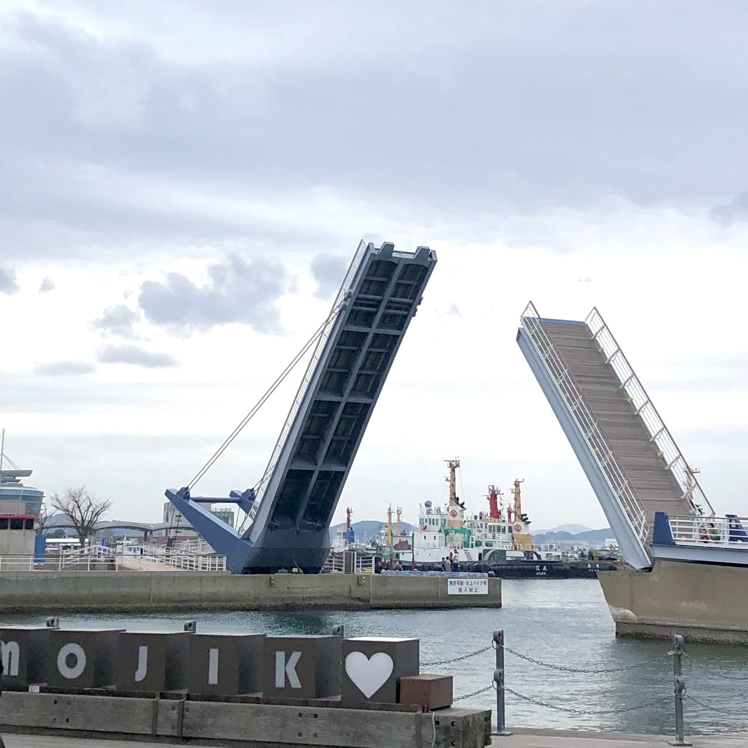 橋