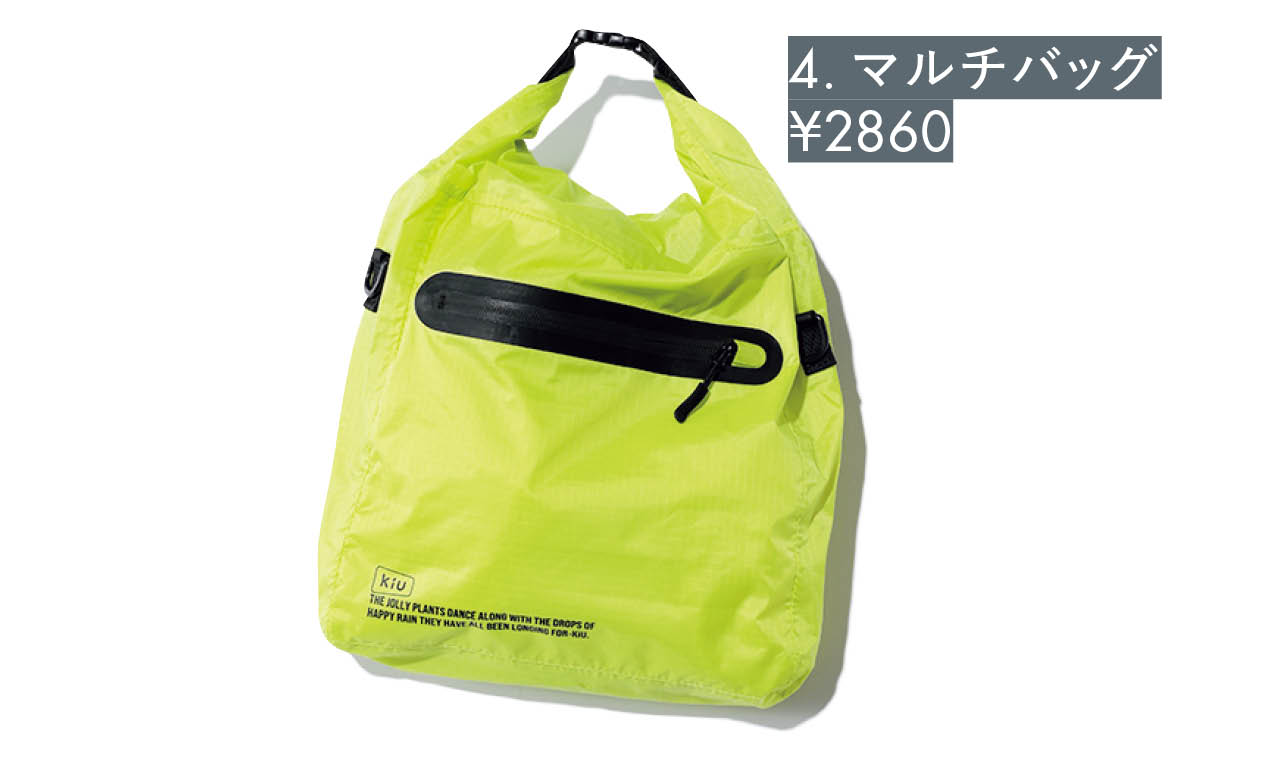 マルチバッグ¥2860