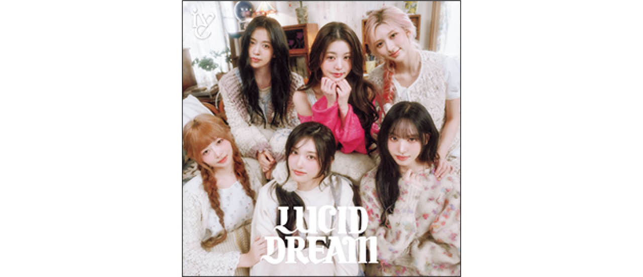 『LUCID DREAM』IVE