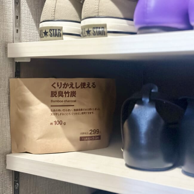 無印良品の「くりかえし使える脱臭竹炭」