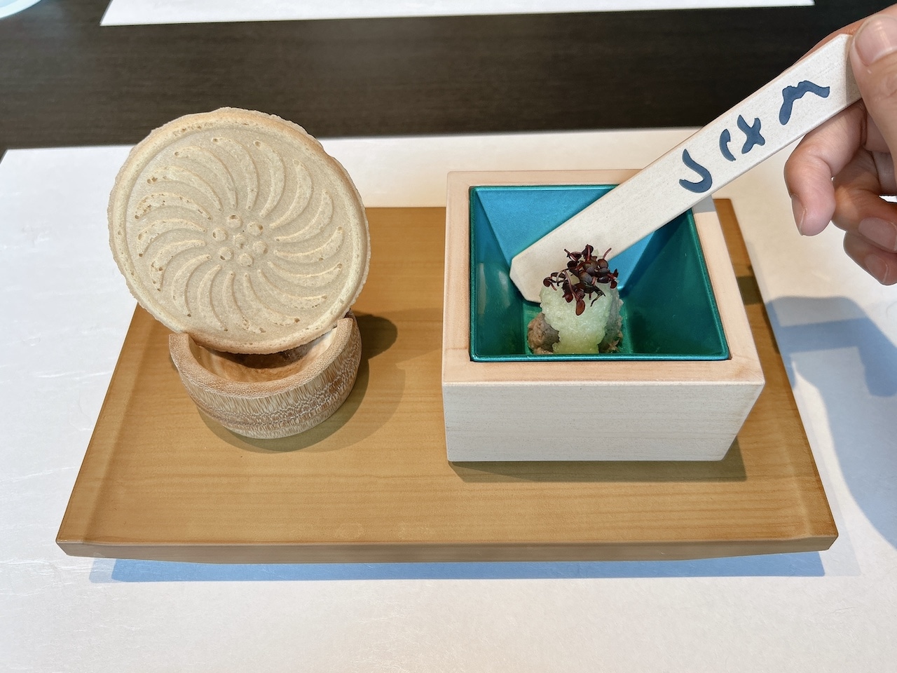 「界 草津」の夕食の先付け