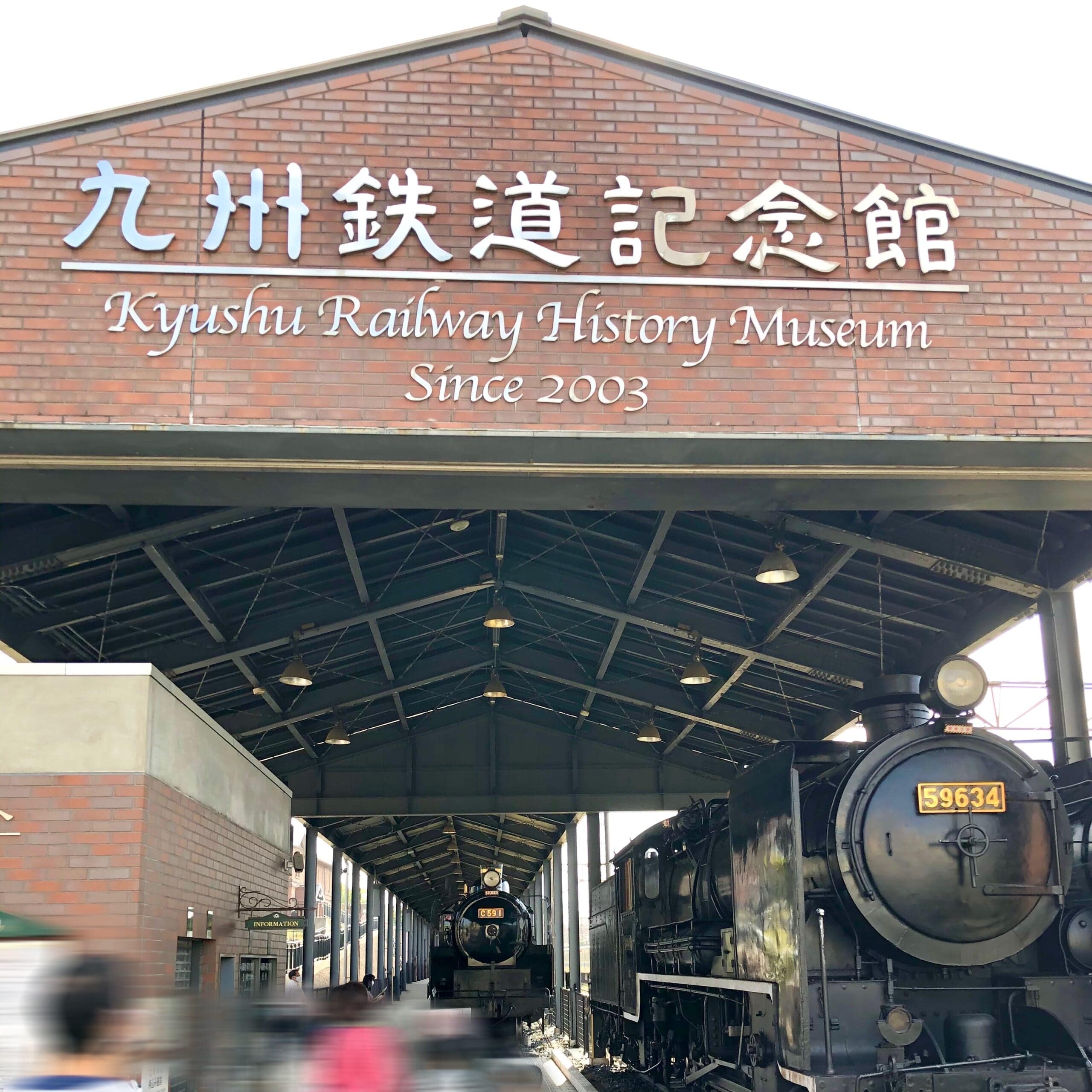 建物