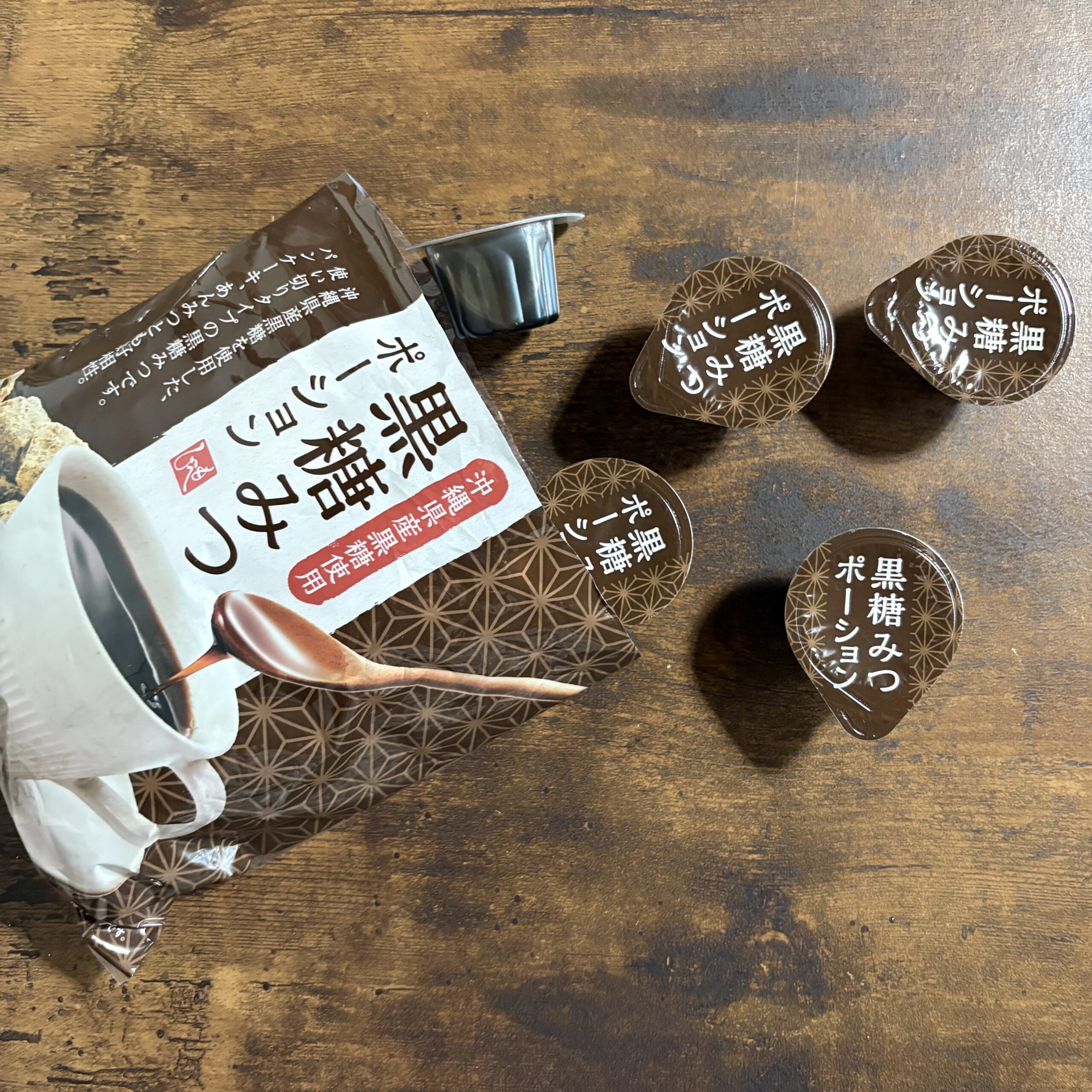 もへじ カルディ 黒糖みつポーション 黒蜜ラテ
