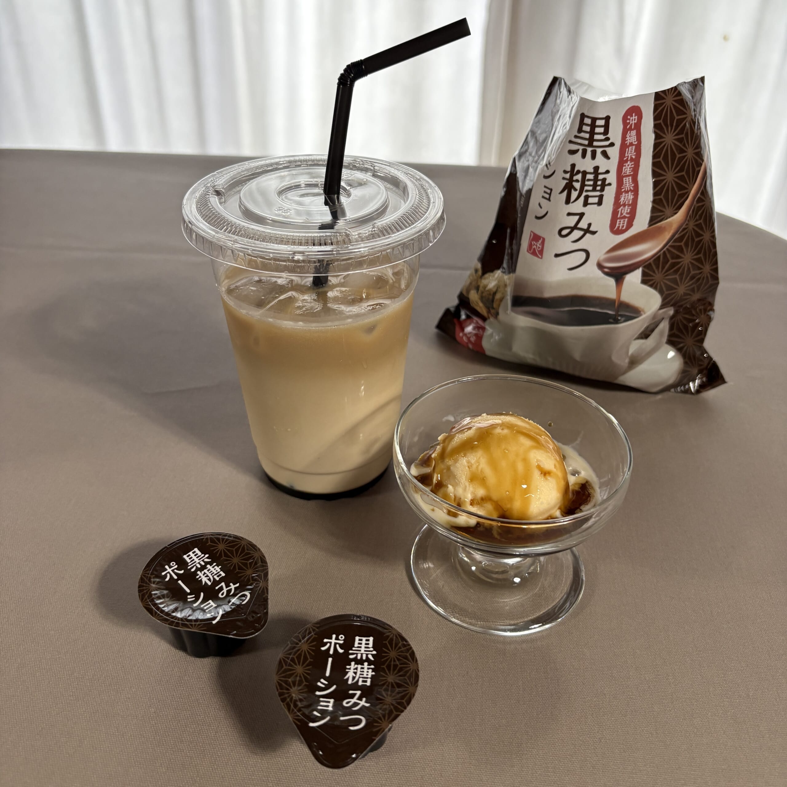 もへじ カルディ 黒糖みつポーション 黒蜜ラテ