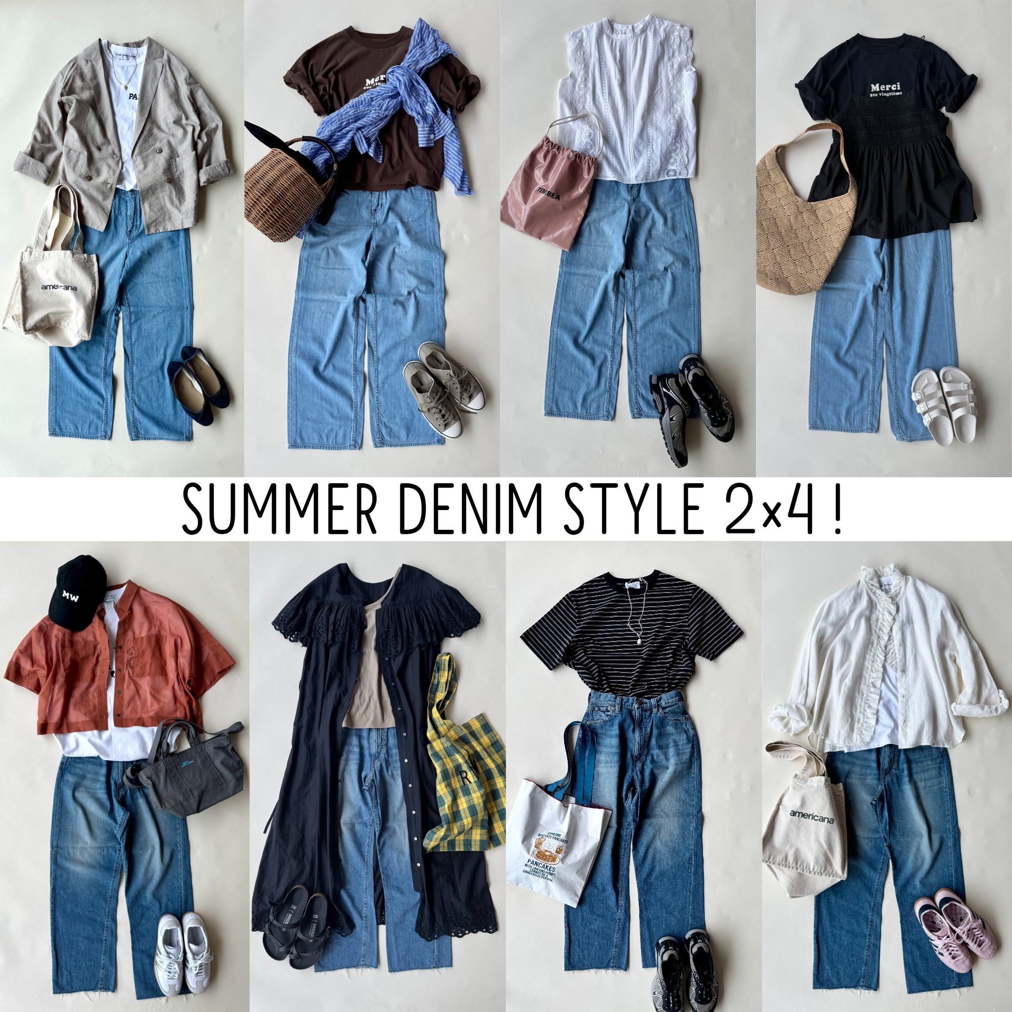 【LEE別注・究極の薄軽デニム】この夏の本命！ 人気の２大デニムをとことん着回す２×４コーデ #LEEマルシェ