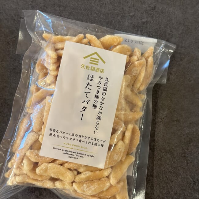 久世福商店のおつまみギフト　父の日