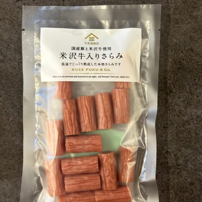 久世福商店のおつまみギフト　父の日
