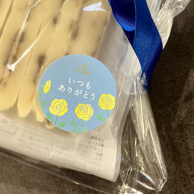 久世福商店のおつまみギフト　父の日