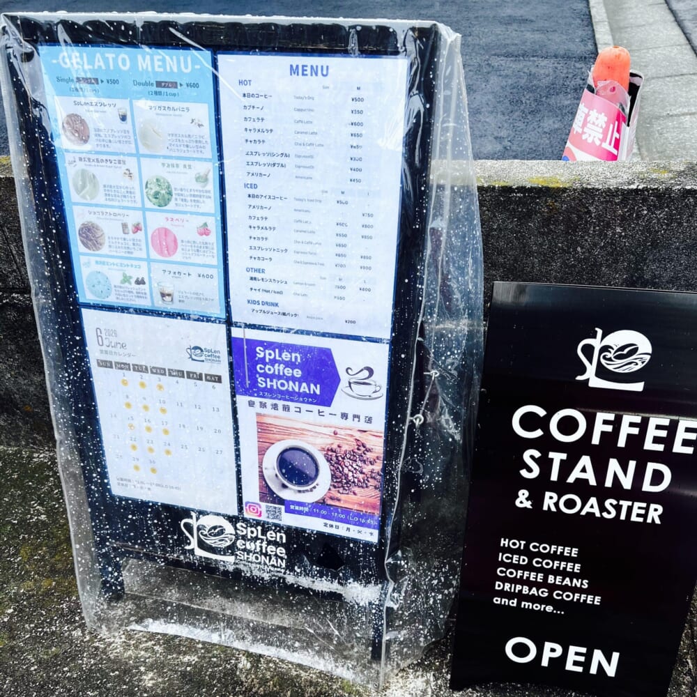 Splen Coffee SHONAN 藤沢産ミントのミントチョコジェラート