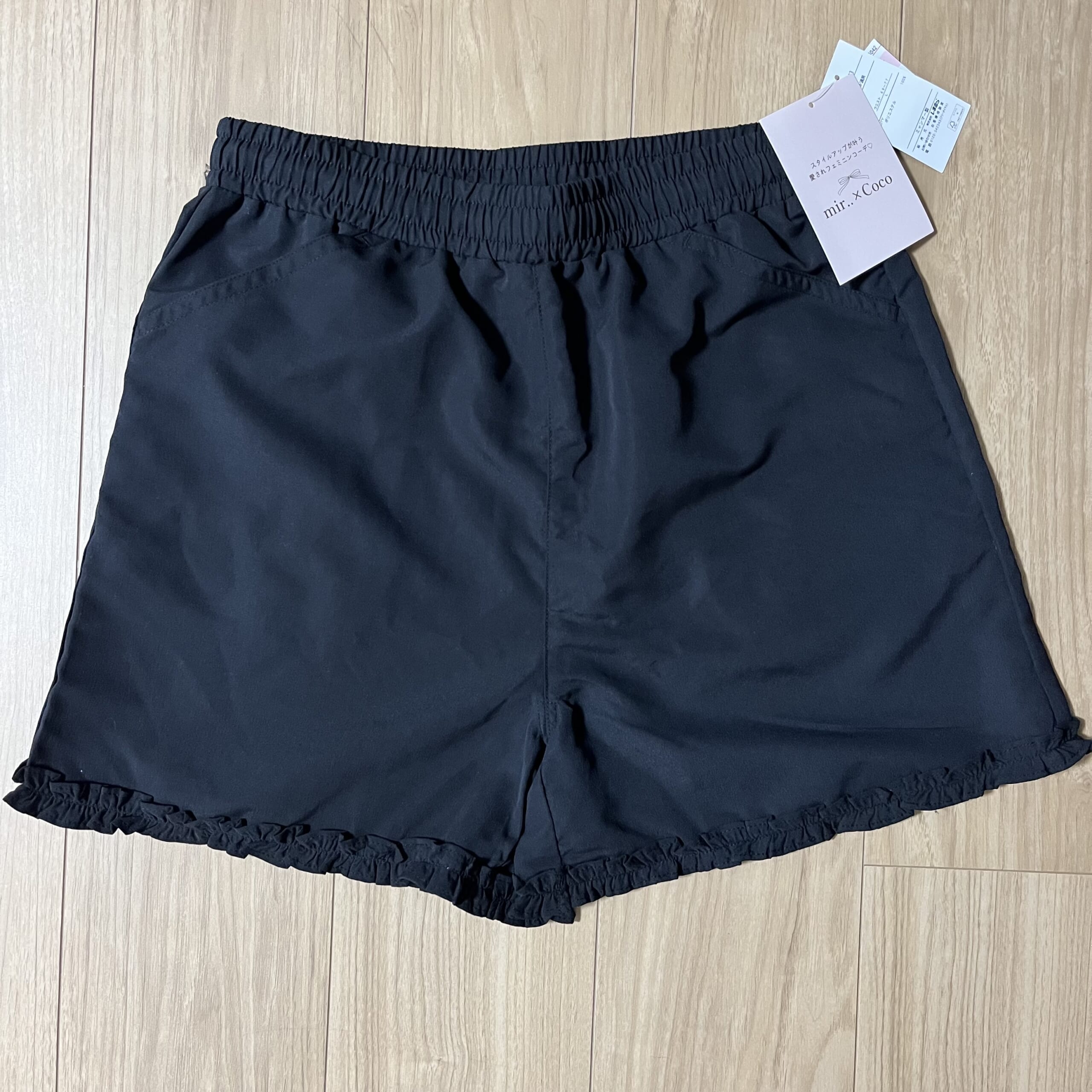 パンツ 服