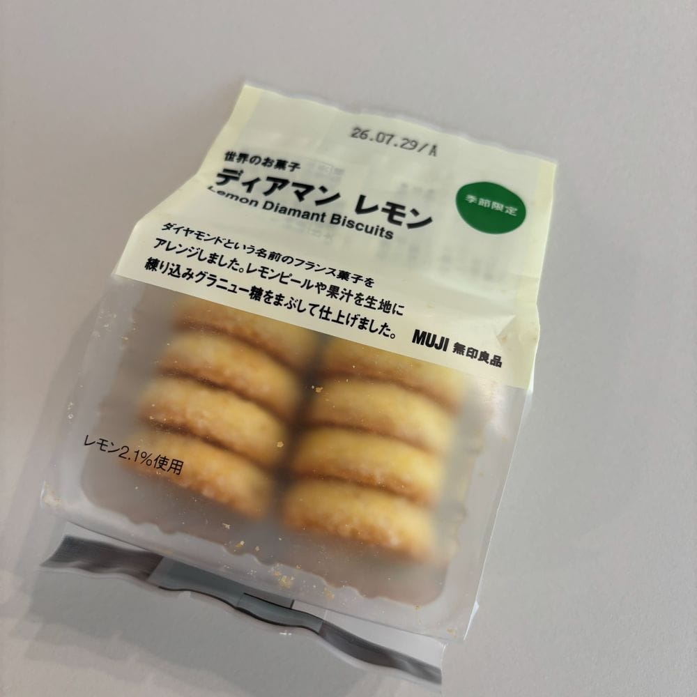 無印良品　おやつ　レモン　クッキー