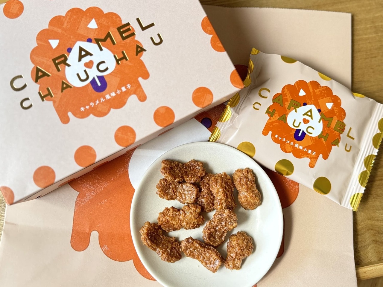新大阪お土産おすすめ【OKINI菓子工房】CARAMEL CHAUCHAU 6袋入パッケージと中身