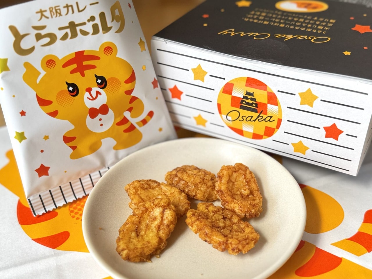 新大阪お土産おすすめ【OKINI菓子工房】大阪カレーとらボルタ 5袋入り
