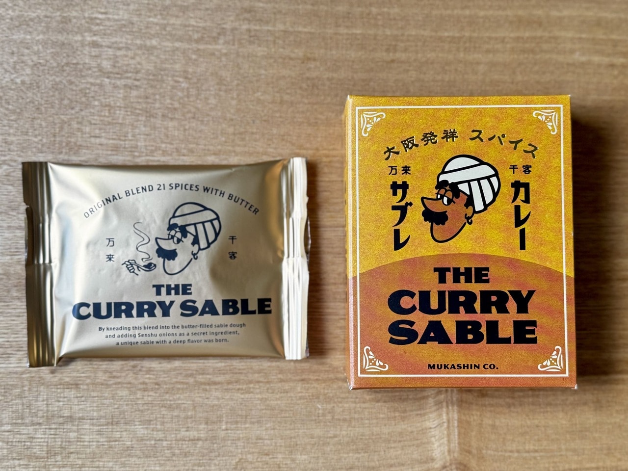 新大阪お土産おすすめ【むか新】「ザ・カレーサブレ」3枚入りパッケージ