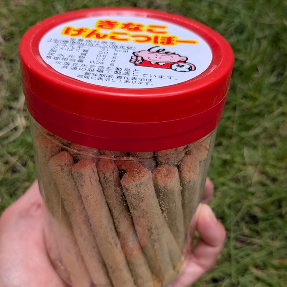 げんこつきなこ棒　愛知　駄菓子