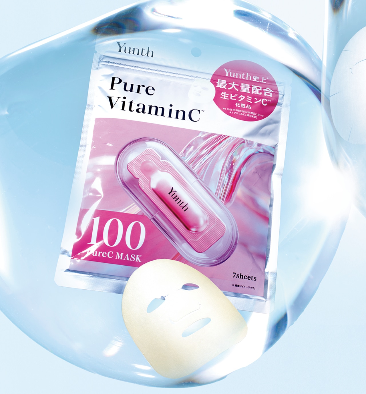 Yunth Pure C Mask 7枚入り¥770/Yunth