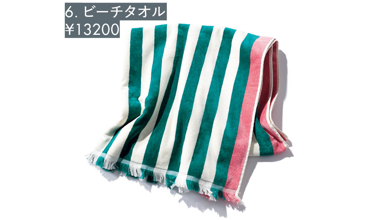 ビーチタオル¥13200