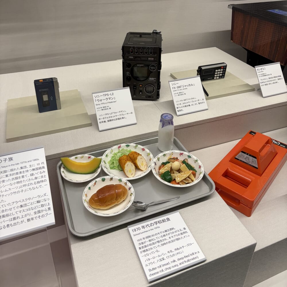 江戸東京博物館　親子お出かけ　学び
