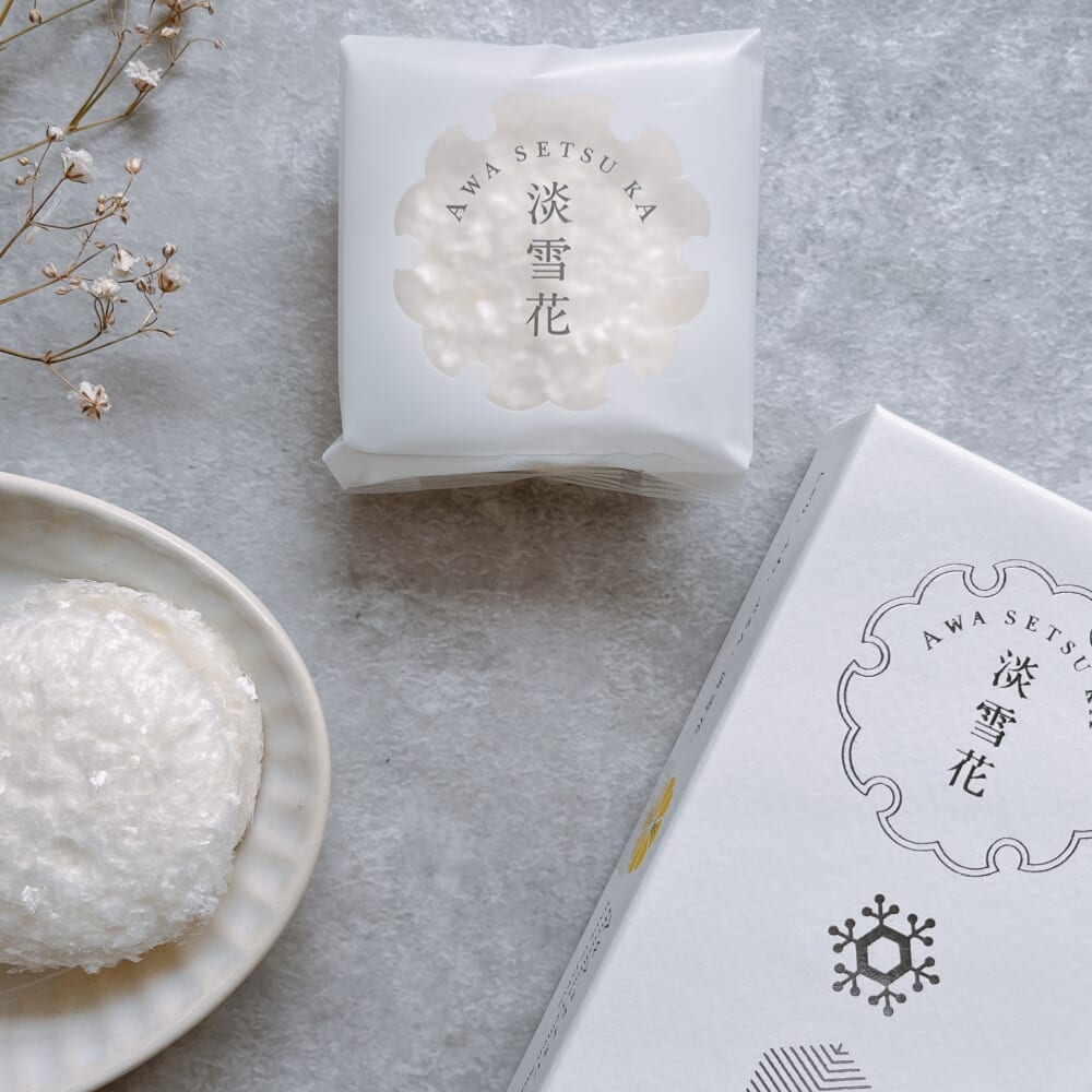 広島銘菓 淡雪花 レモン