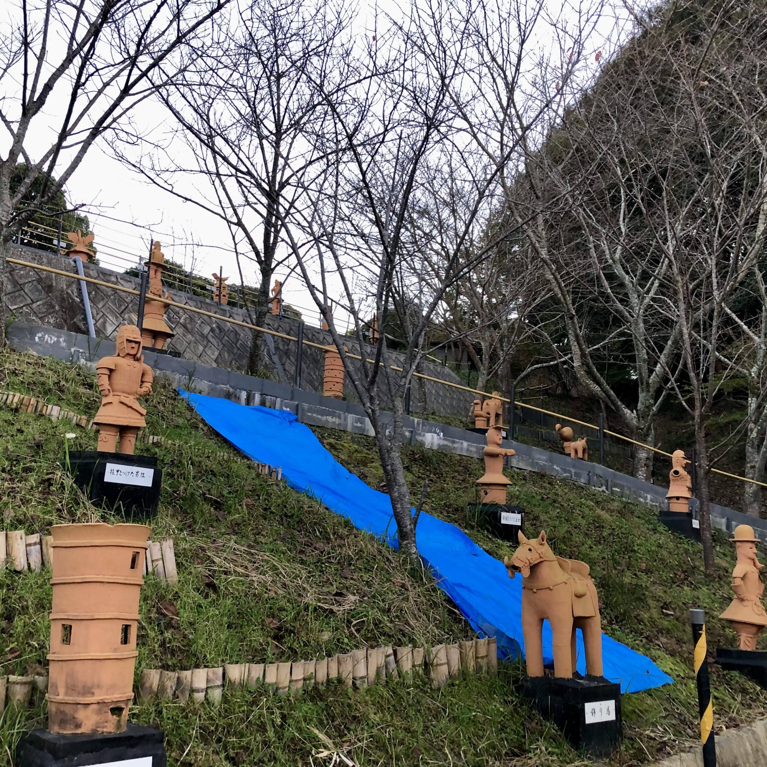 はにわ