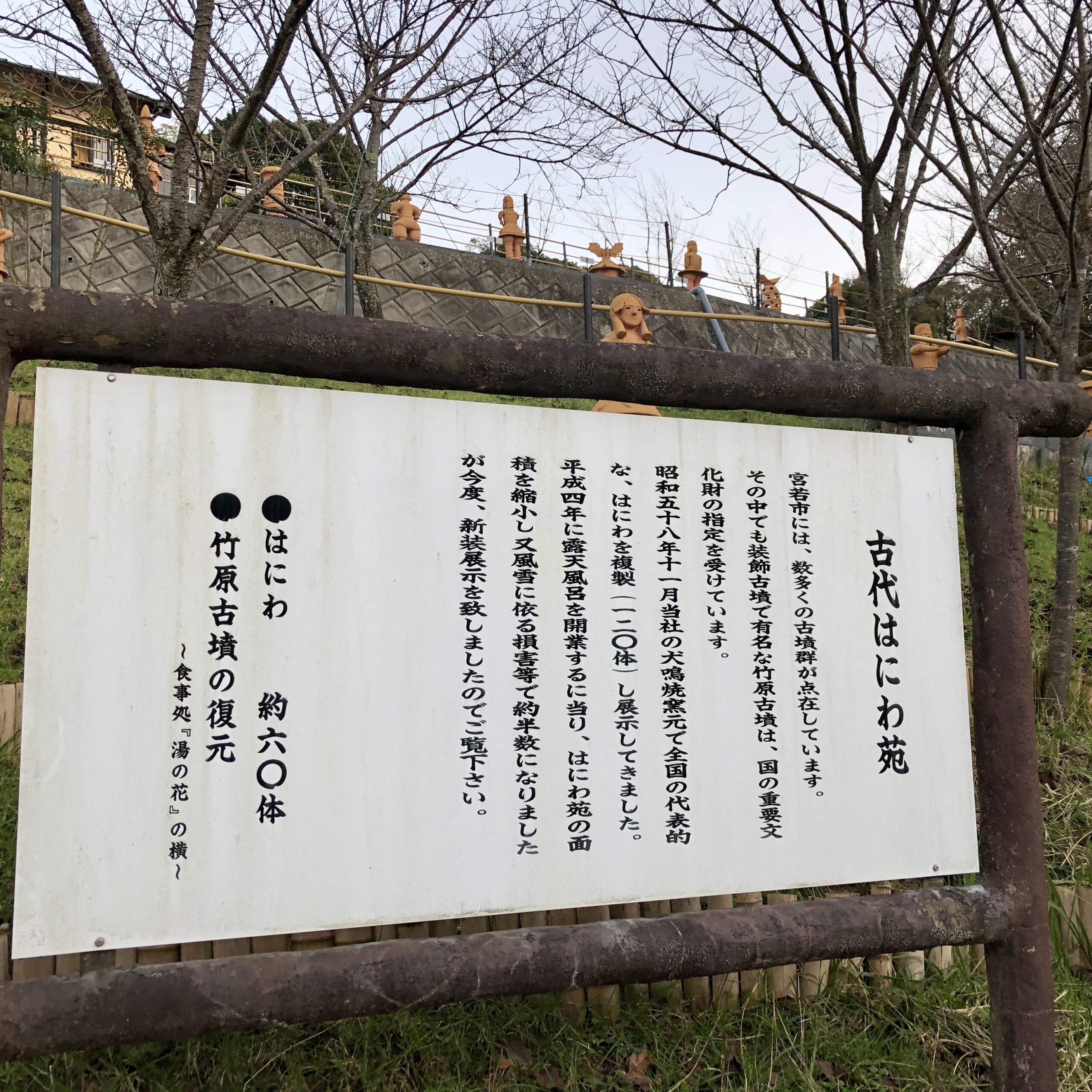 看板