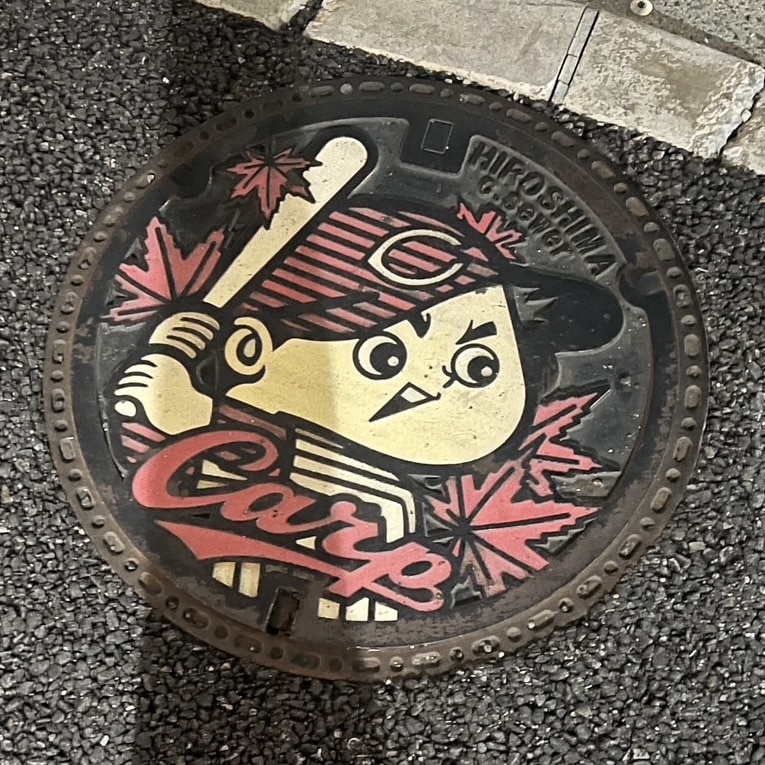 広島県 カープ坊や マンホール