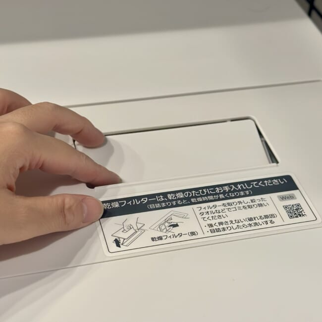 Panasonic（パナソニック）のドラム式電気洗濯乾燥機「NA-LX127E」