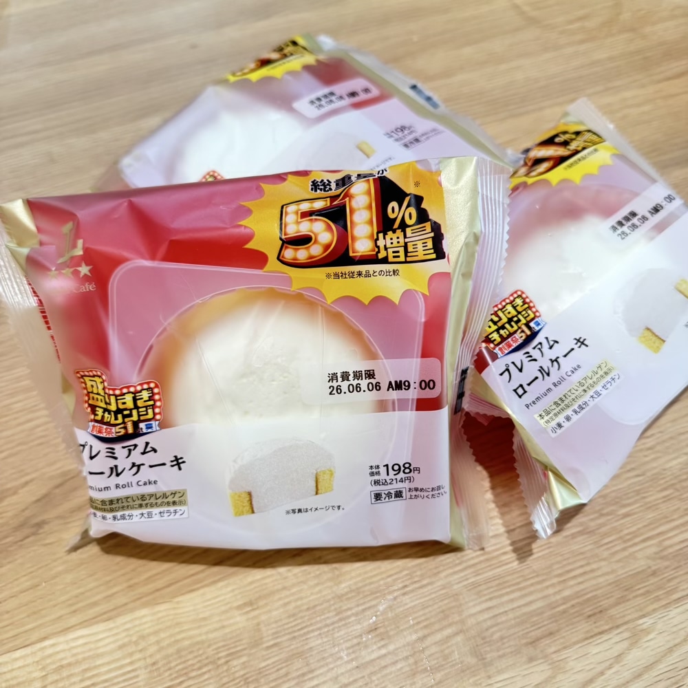 ローソン　盛り過ぎチャレンジ　プレミアムロールケーキ