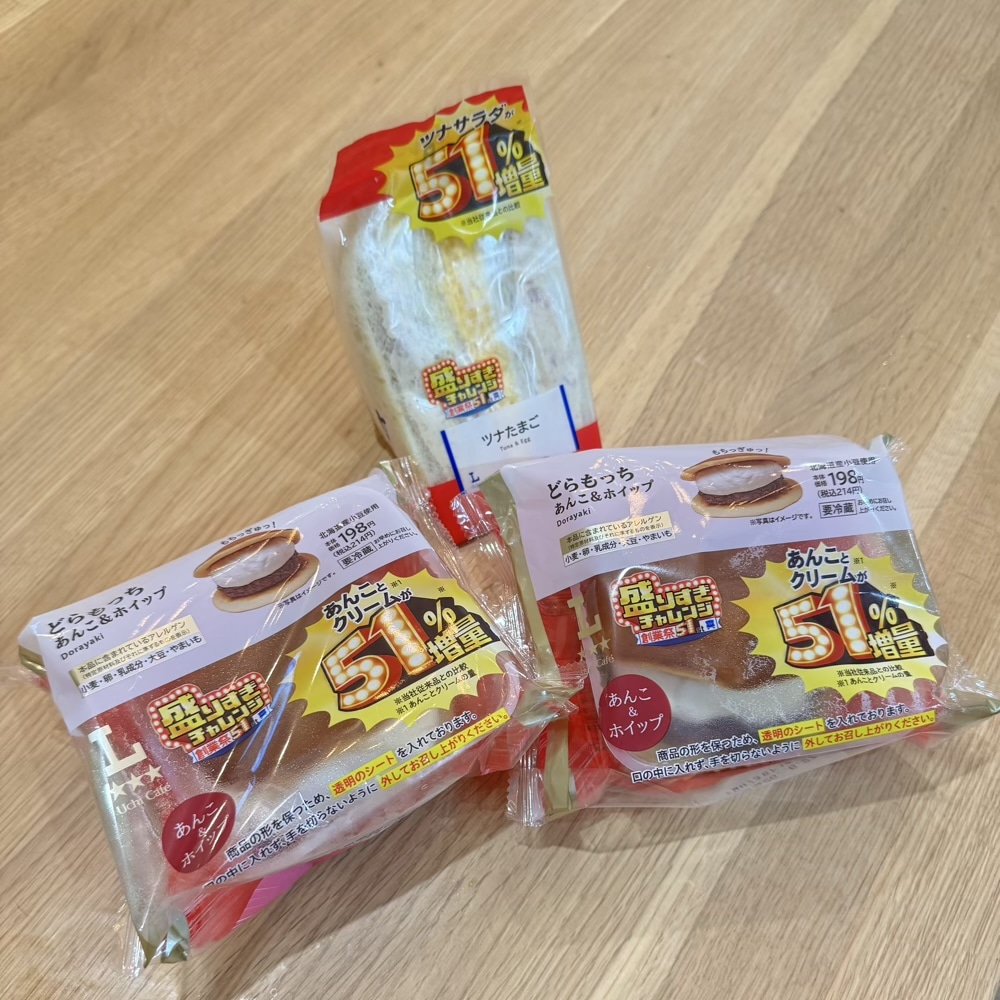 ローソン　盛り過ぎチャレンジ　ドラもっち