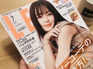 LEE7月号 2026年 表紙