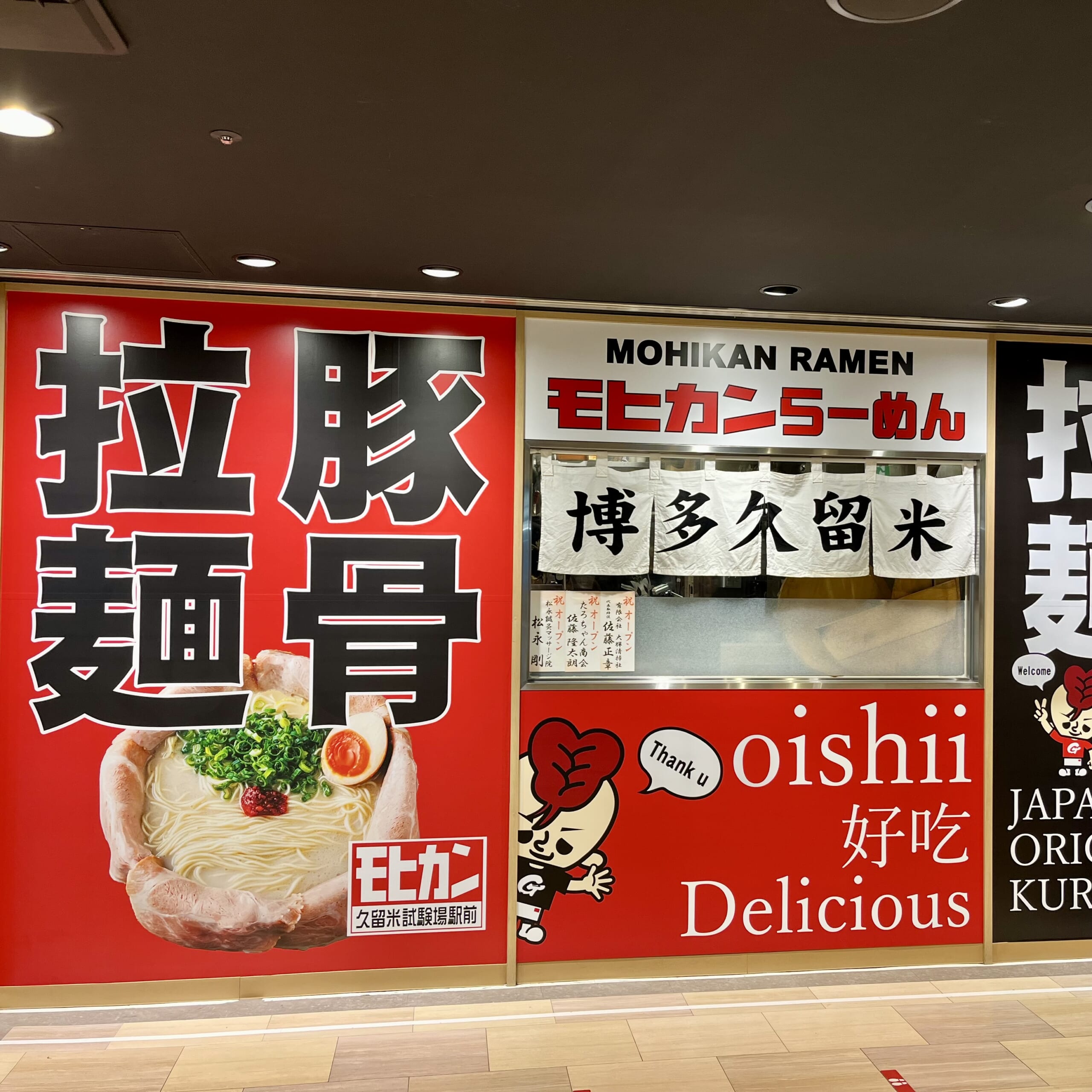 看板